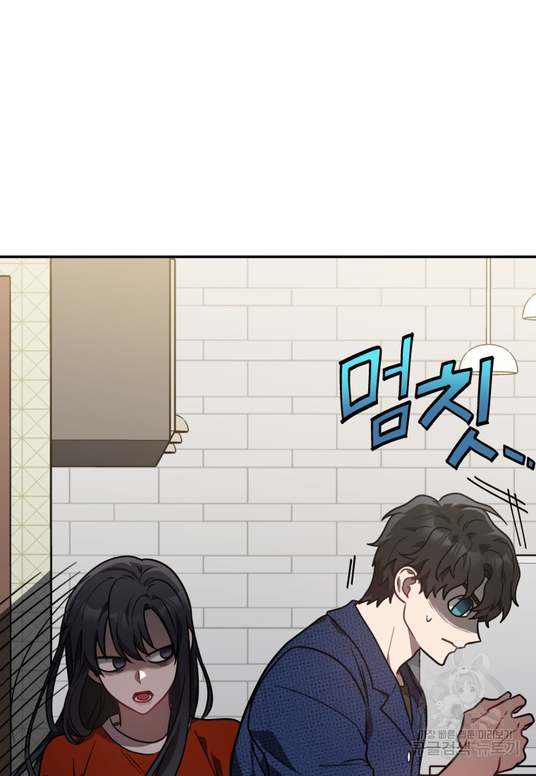 내가 죽였다 시즌2 7화 2