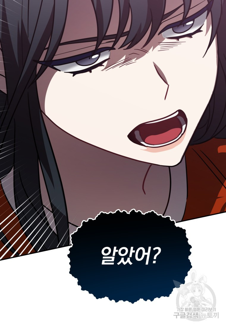 내가 죽였다 시즌2 7화 9