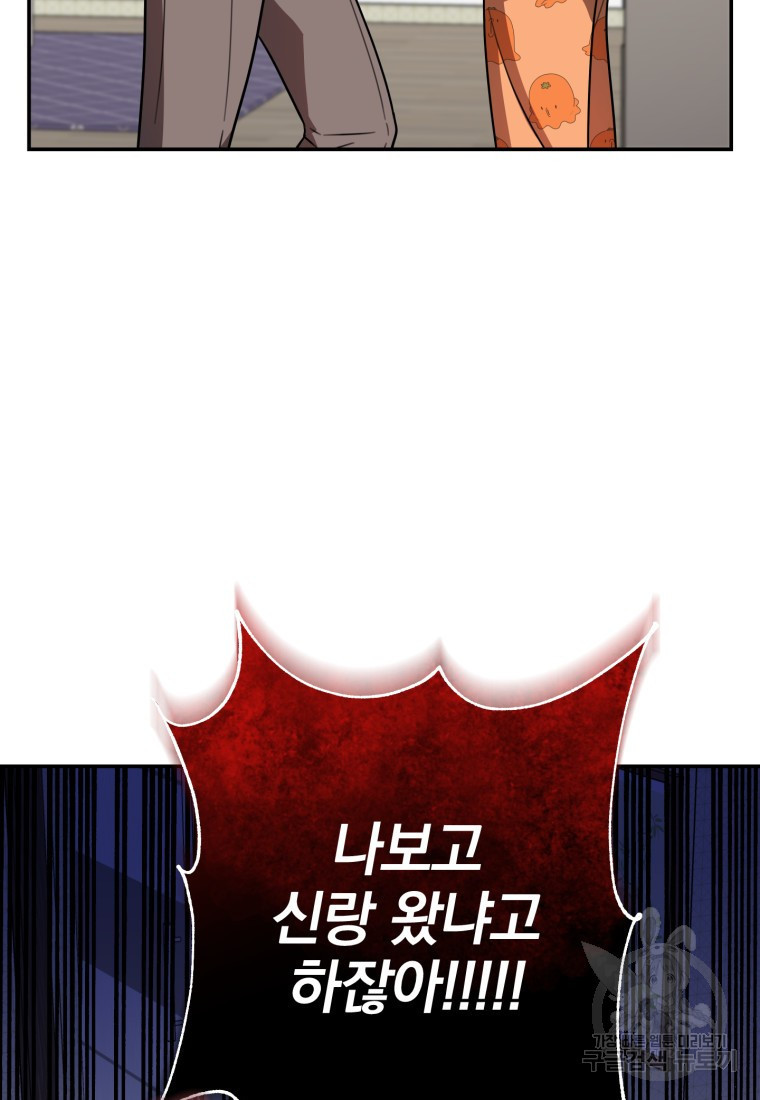 내가 죽였다 시즌2 7화 13