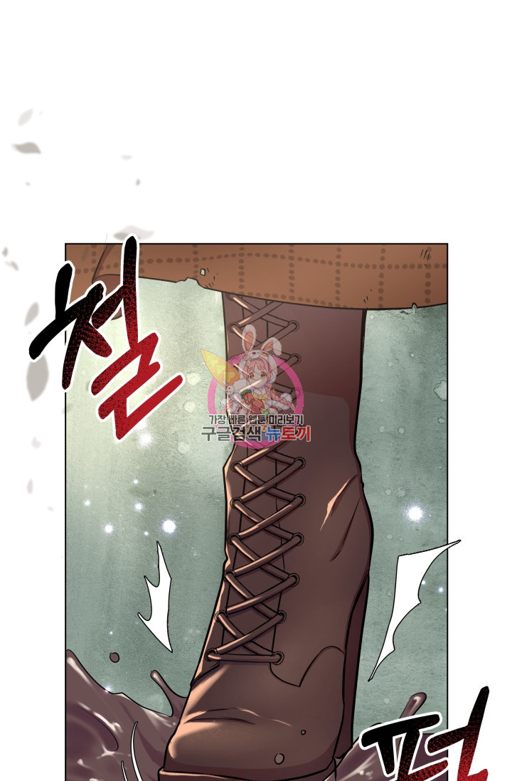작가님, 이번 생은 여주인공입니다 7화 1