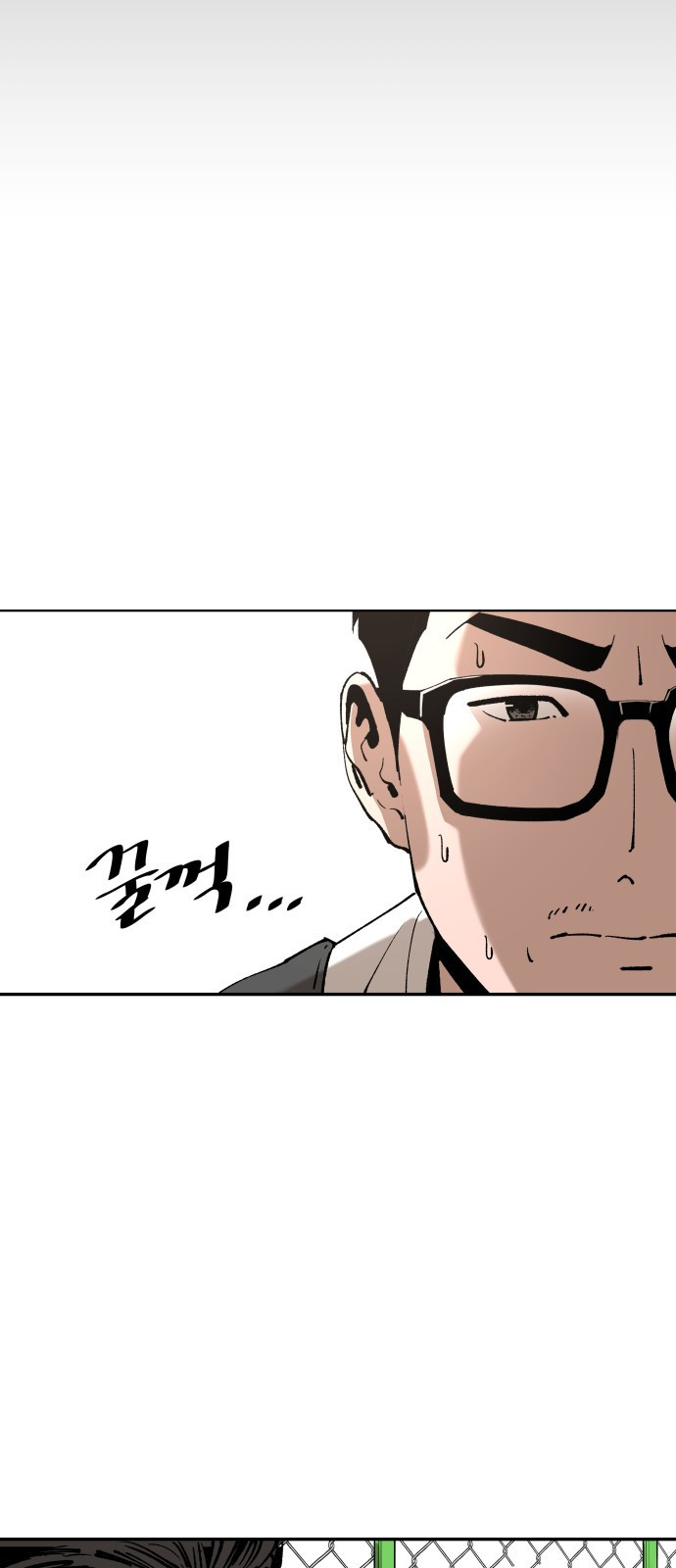 빌드업 97화 16