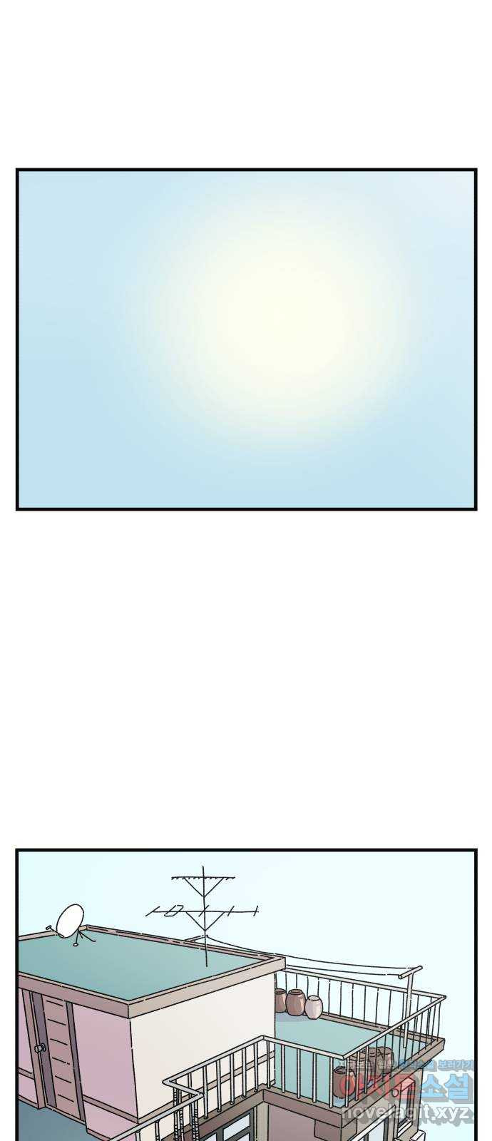 주부 육성중 28화 1