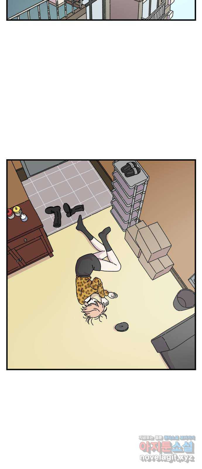 주부 육성중 28화 2