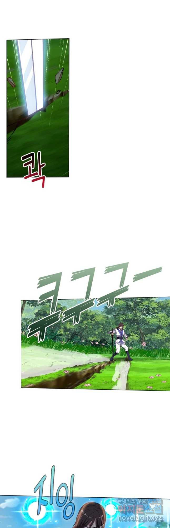 뢰신전기 46화 5