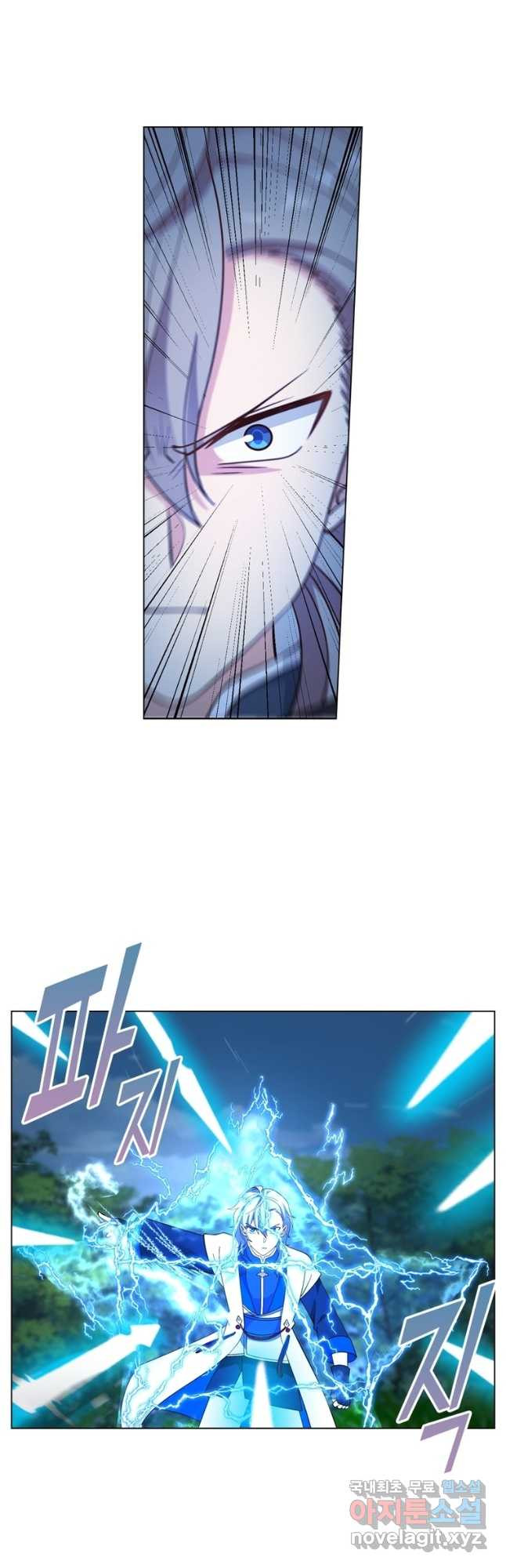 뢰신전기 46화 7