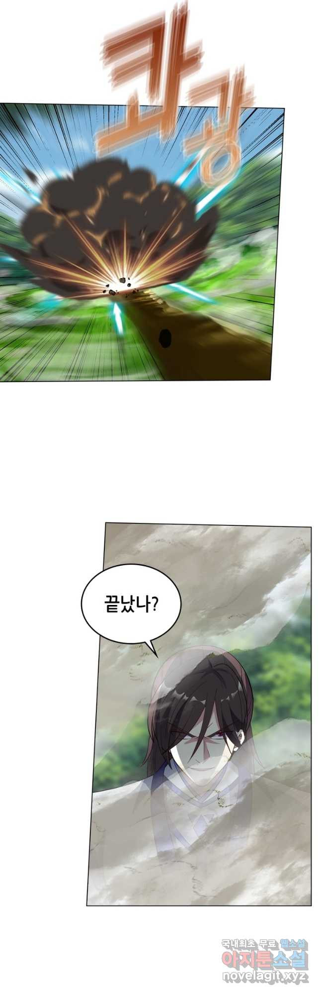 뢰신전기 46화 9