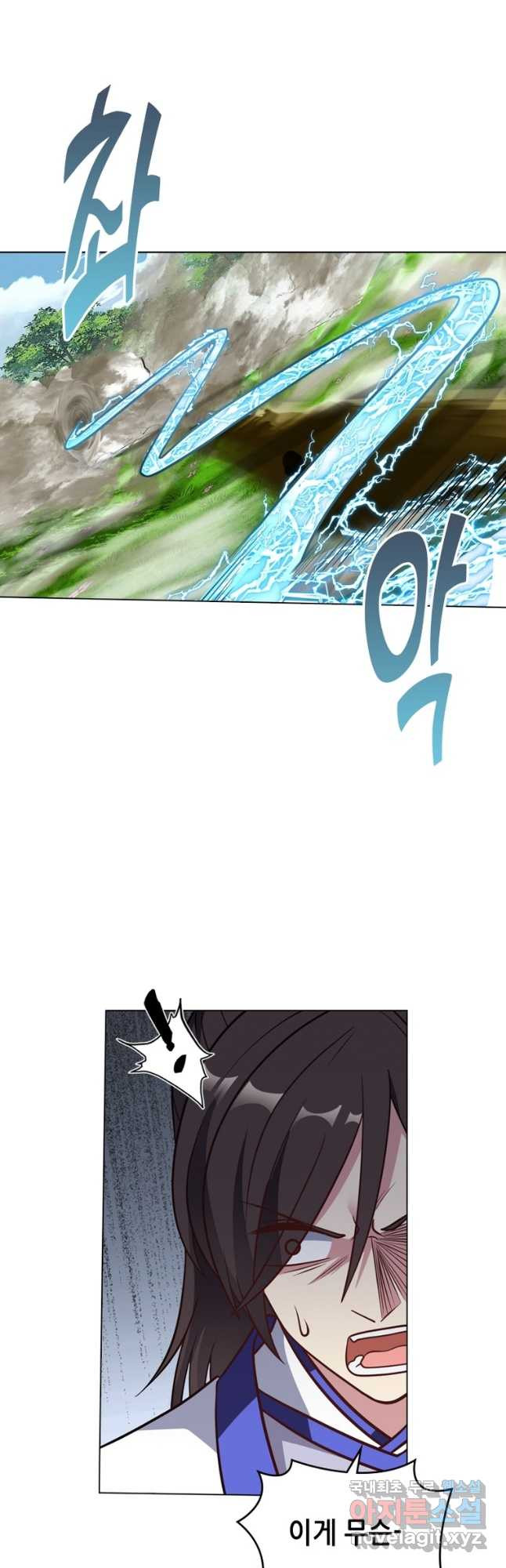 뢰신전기 46화 10