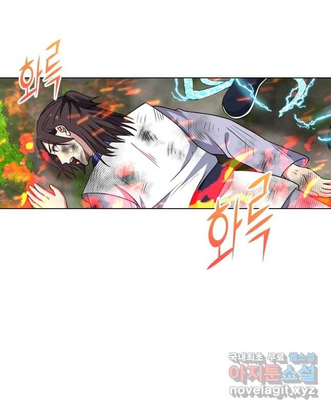 뢰신전기 46화 15
