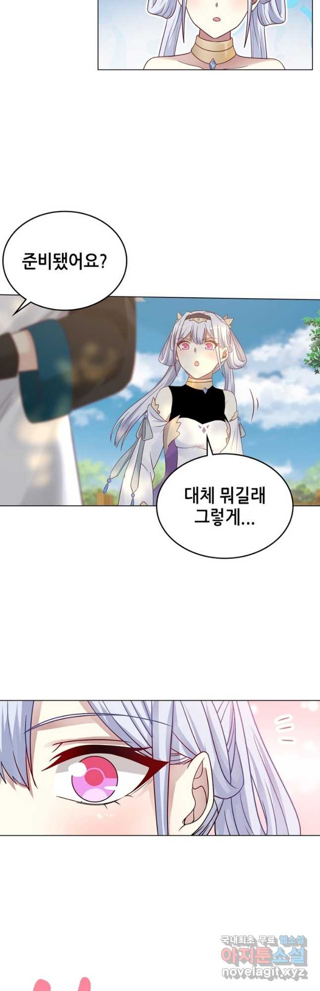 뢰신전기 46화 22