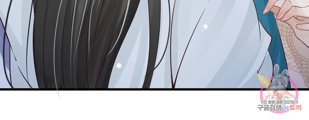 악역으로 환생한 내가 살아남는 방법 12화 5