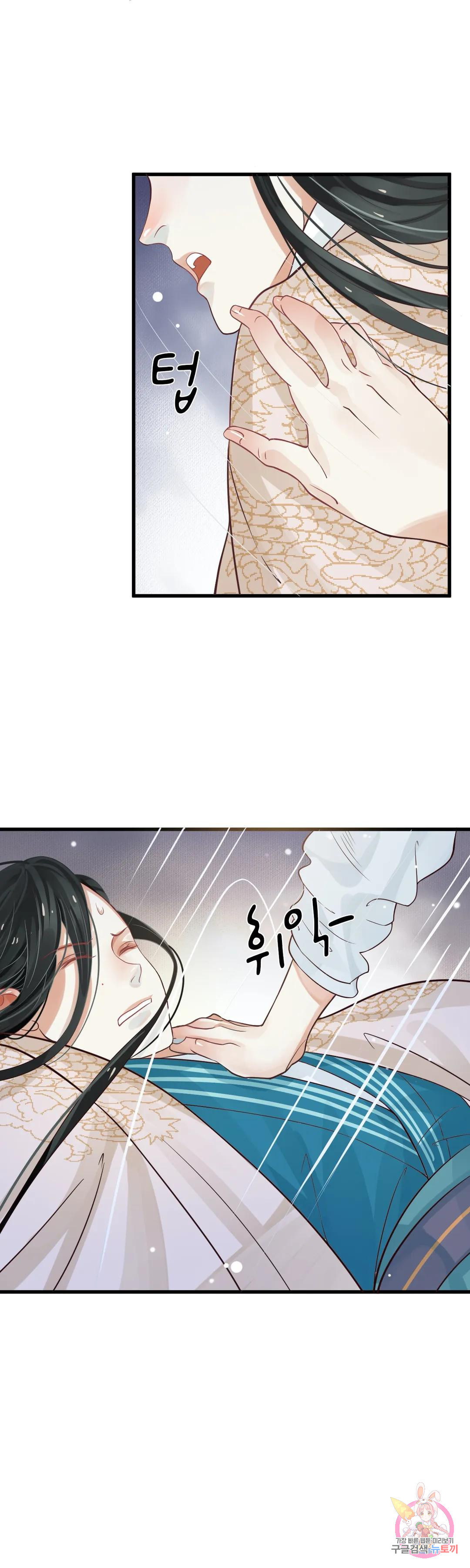 악역으로 환생한 내가 살아남는 방법 12화 7
