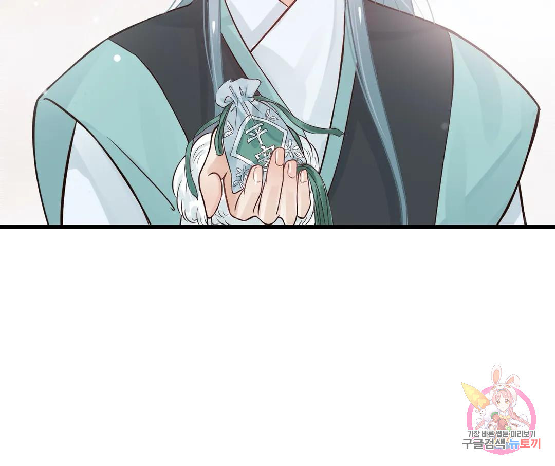 악역으로 환생한 내가 살아남는 방법 13화 10