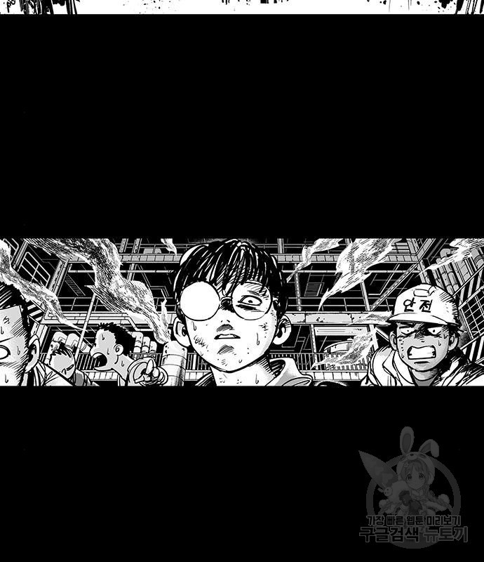 격기 3반 203화 ROUND 96. 굴다리는 망했어 26