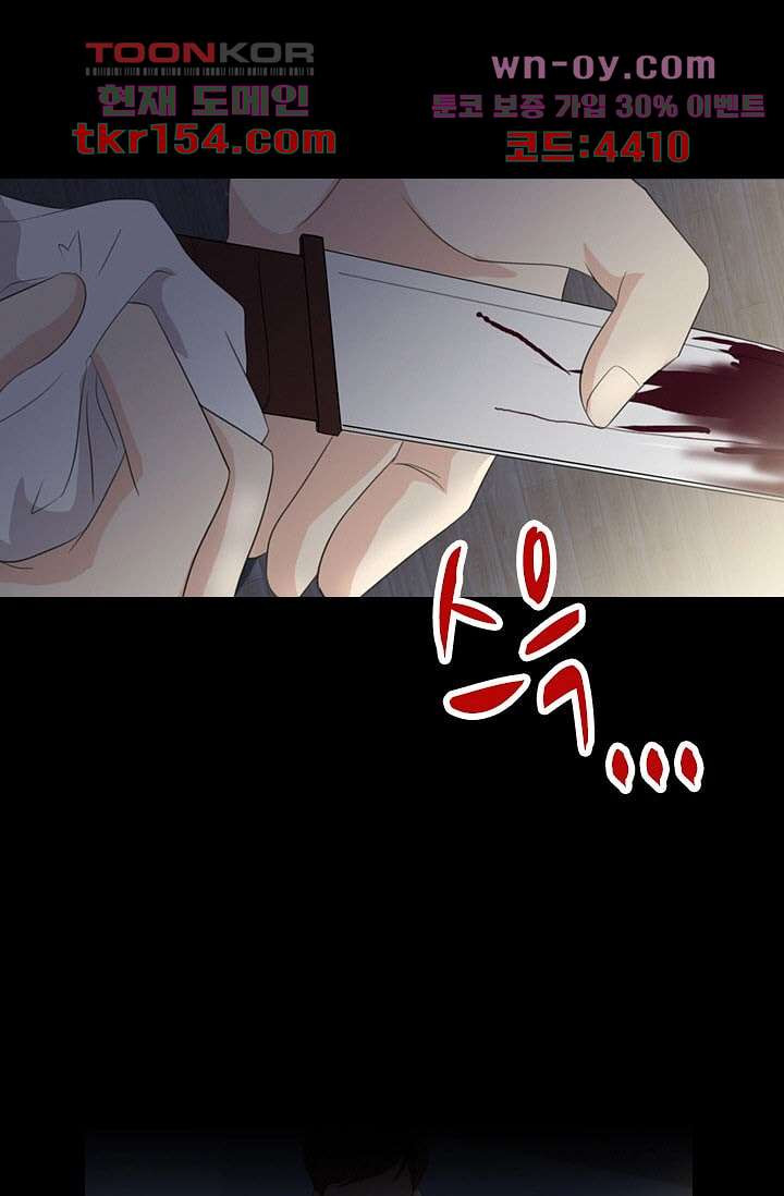 인피의상 57화 1
