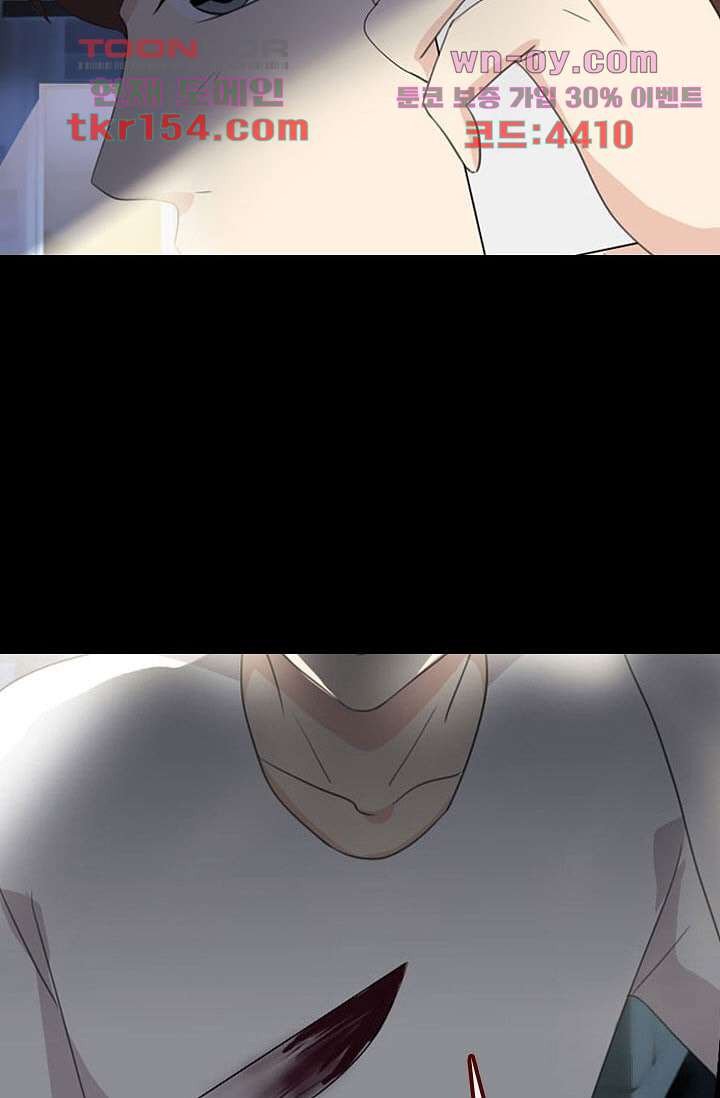인피의상 57화 3
