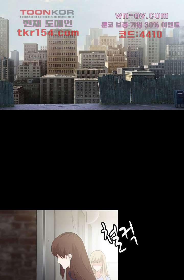 인피의상 57화 11