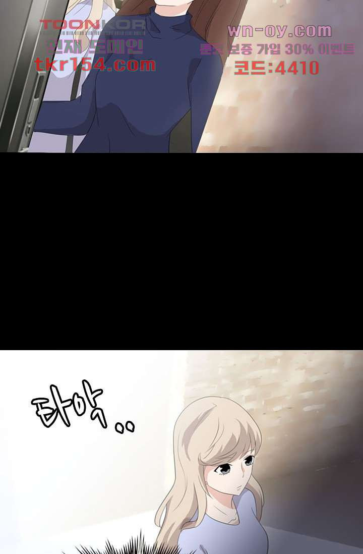 인피의상 57화 13