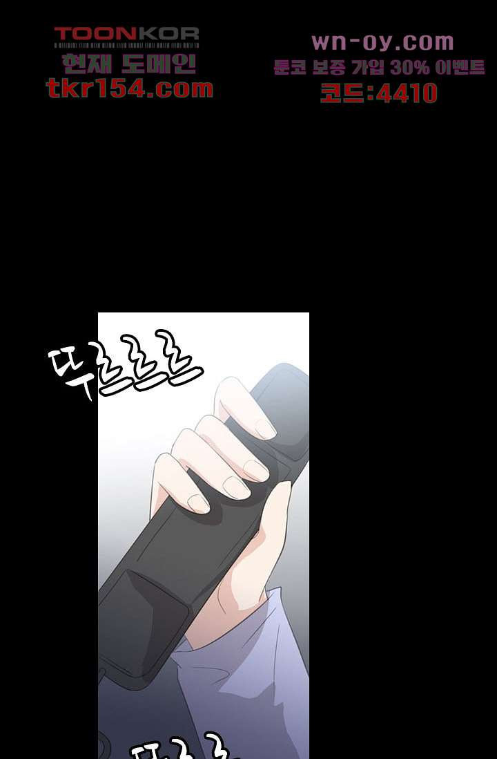 인피의상 57화 38