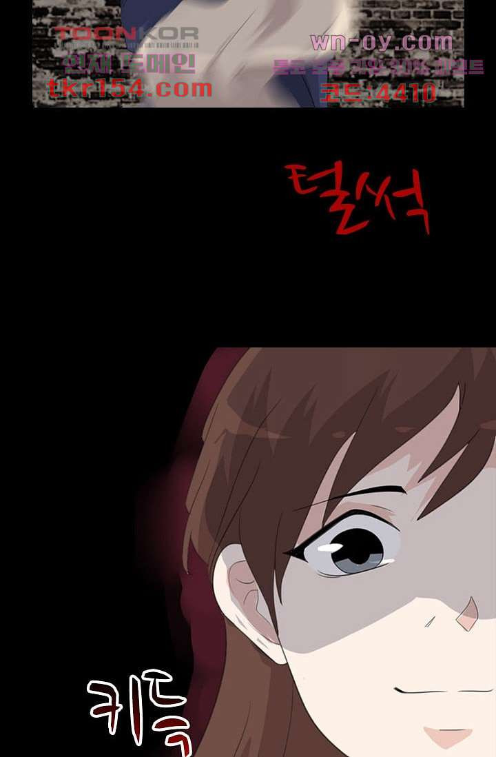 인피의상 57화 46