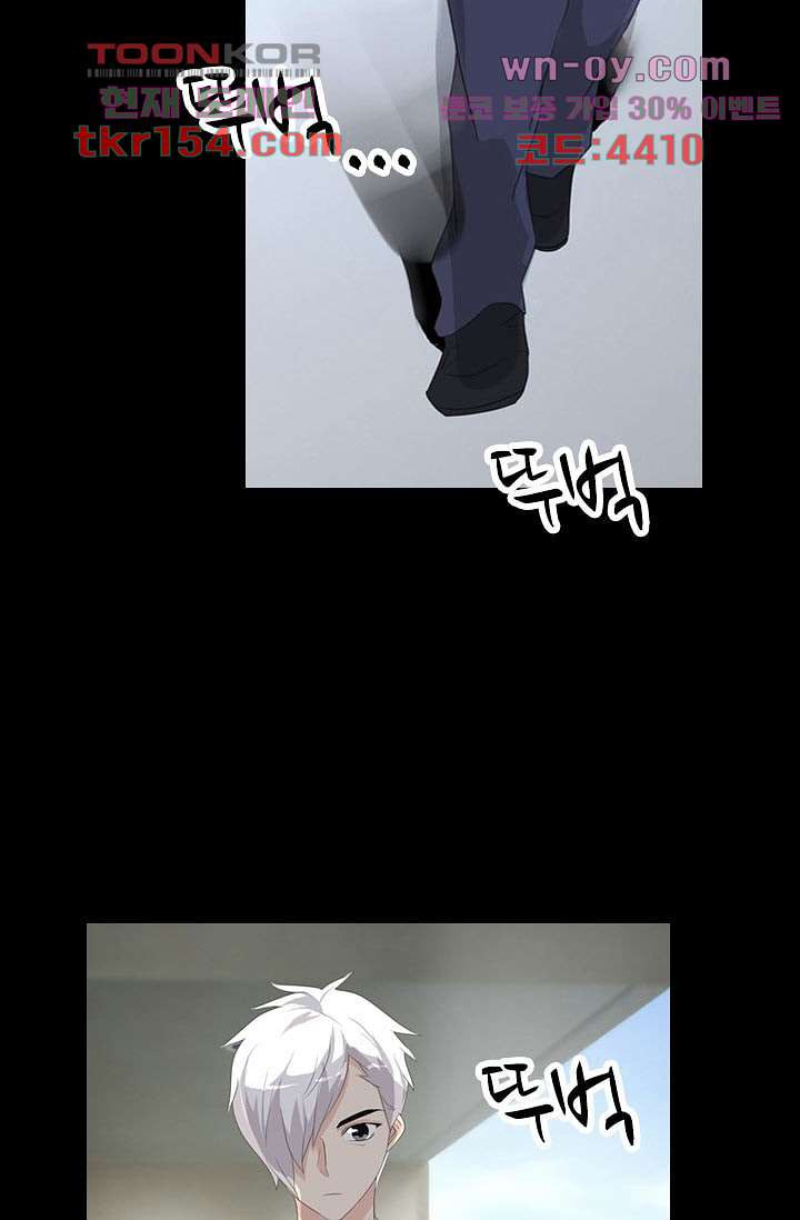 인피의상 57화 53