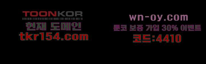 인피의상 57화 59