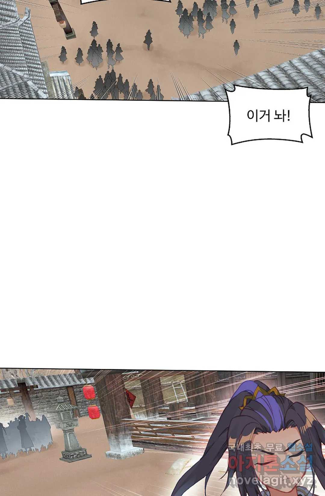 원존: 용의 비상 409화 3