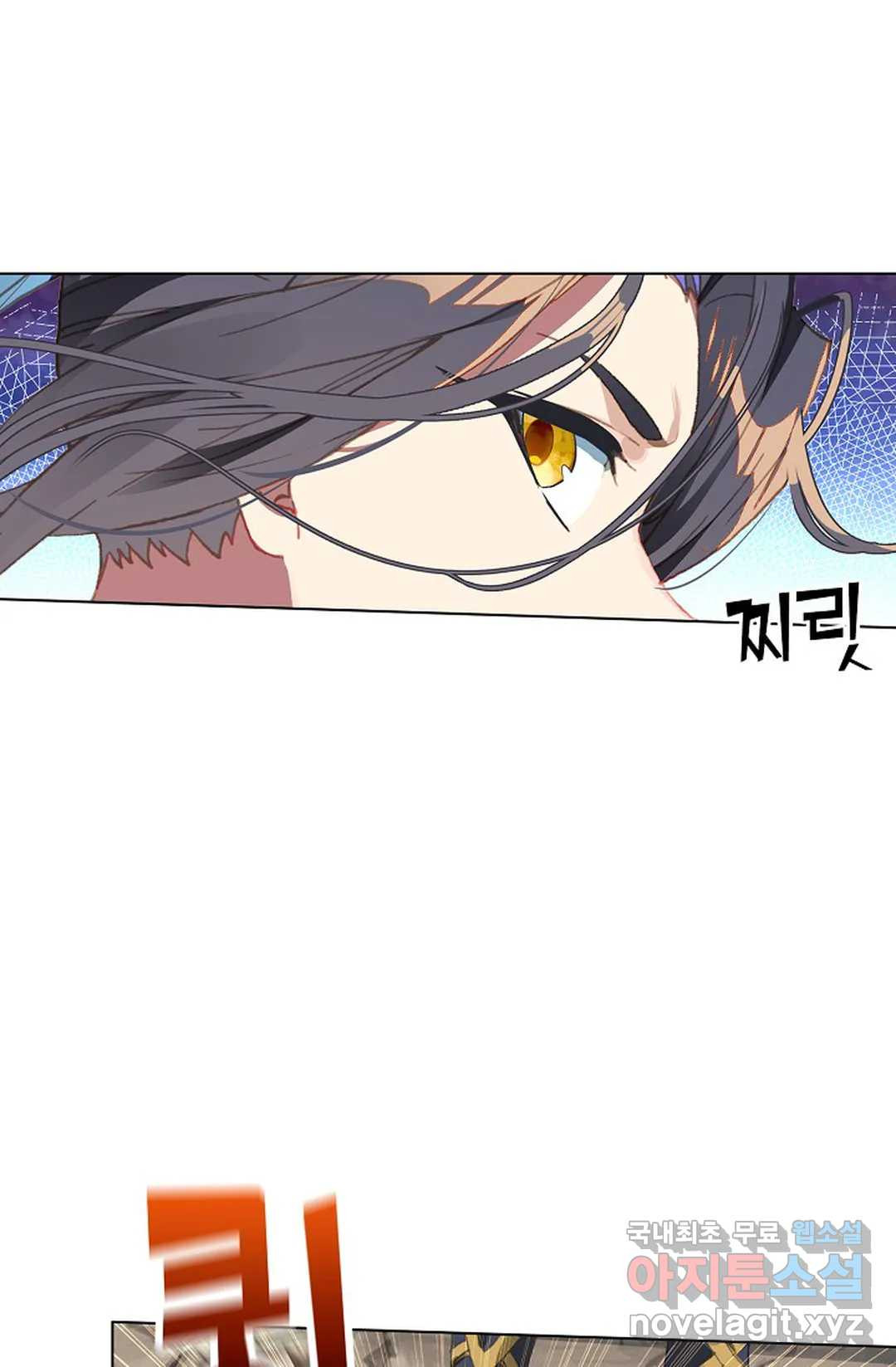 원존: 용의 비상 409화 7