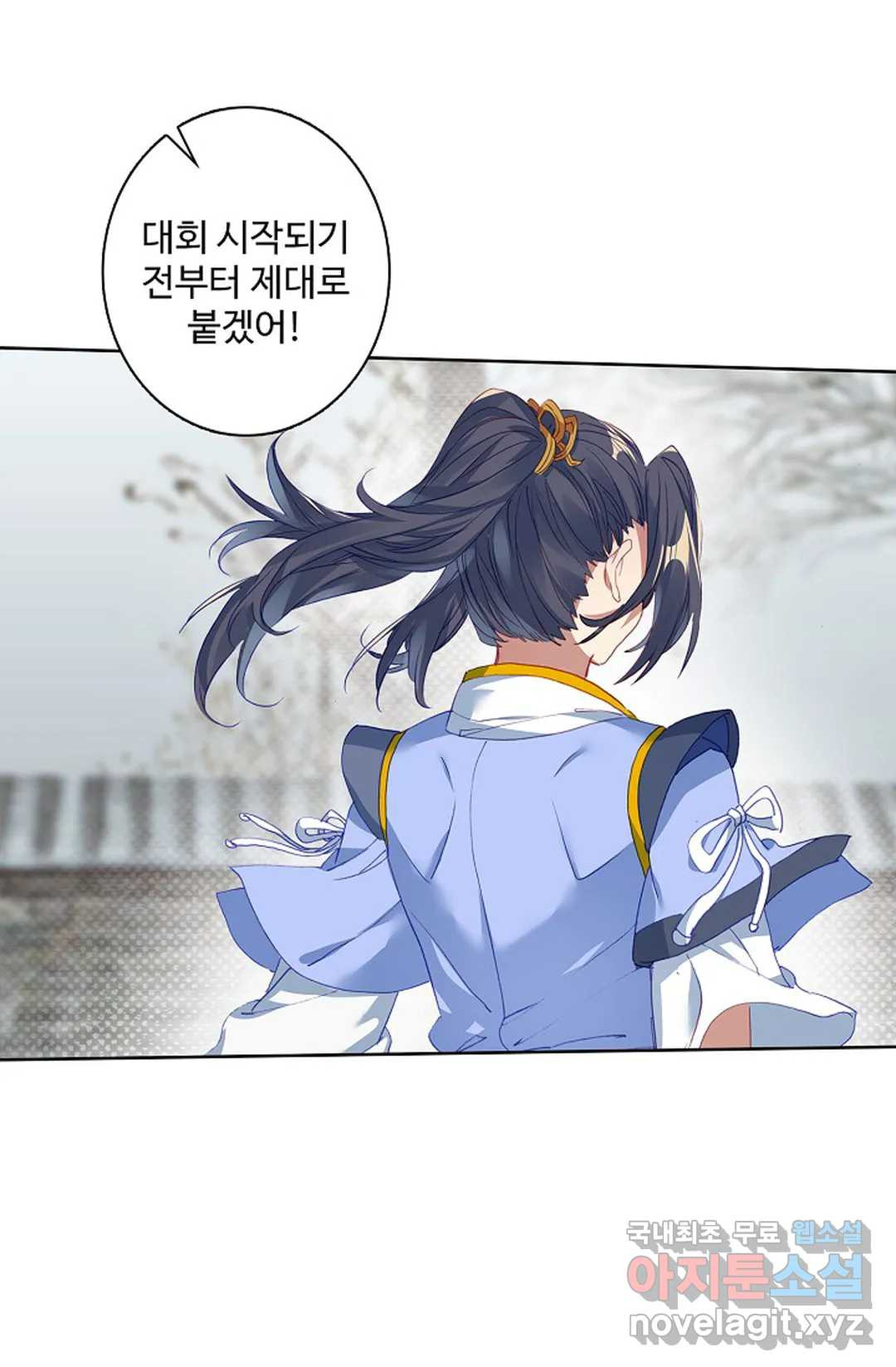 원존: 용의 비상 409화 11