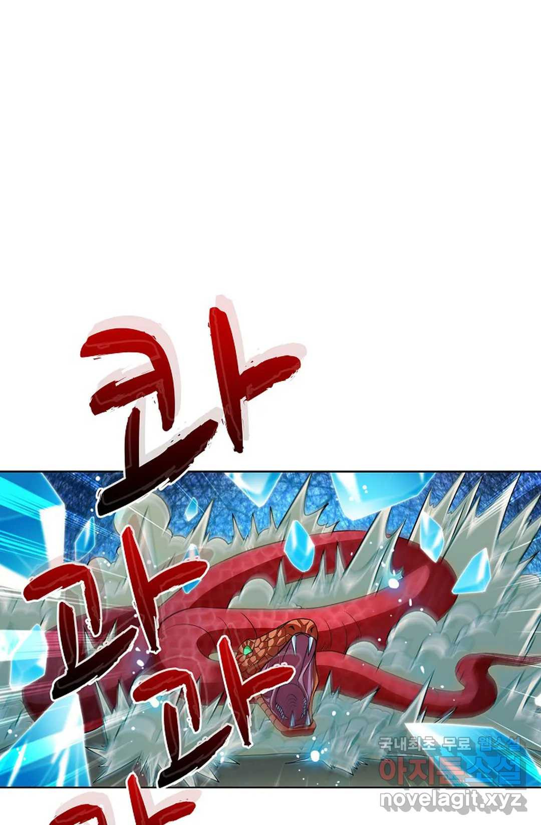 전직법사 778화 1