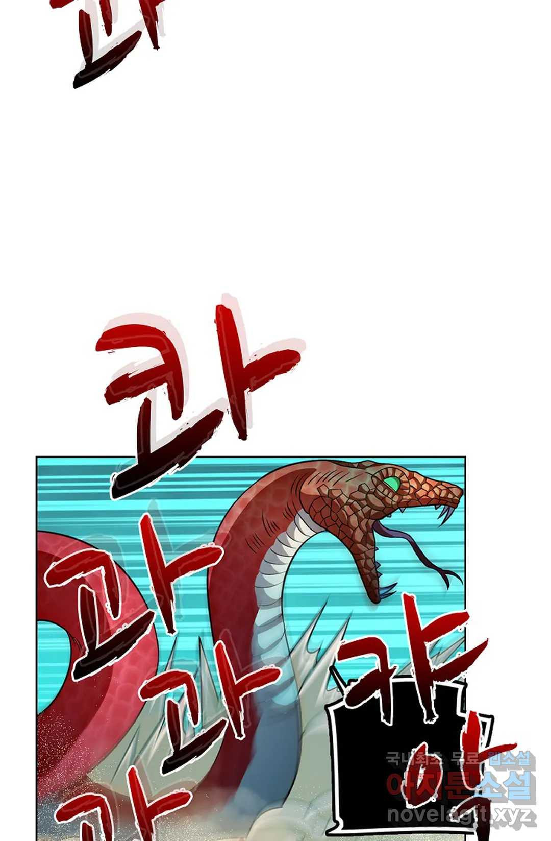전직법사 778화 2