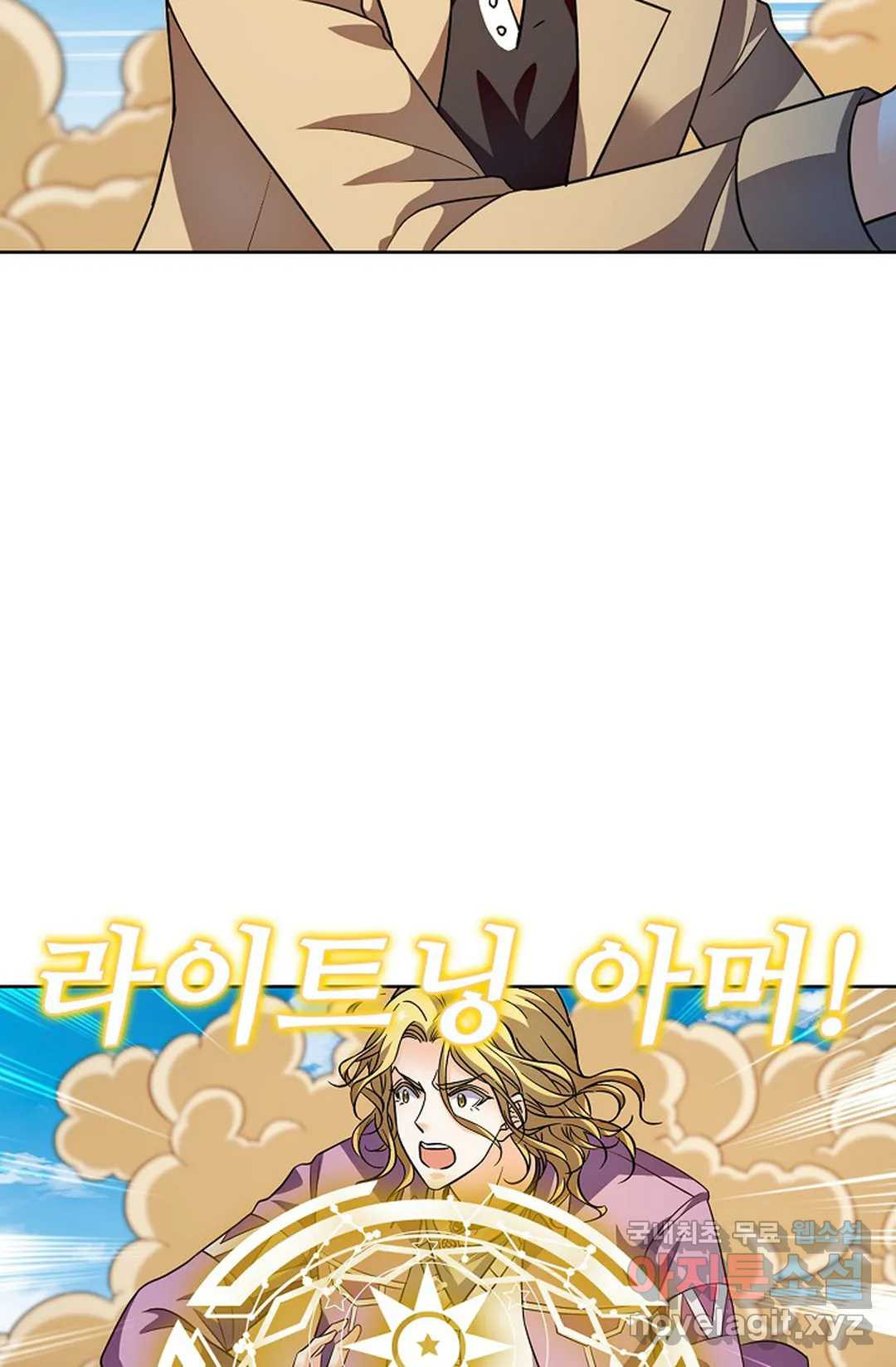 전직법사 778화 4