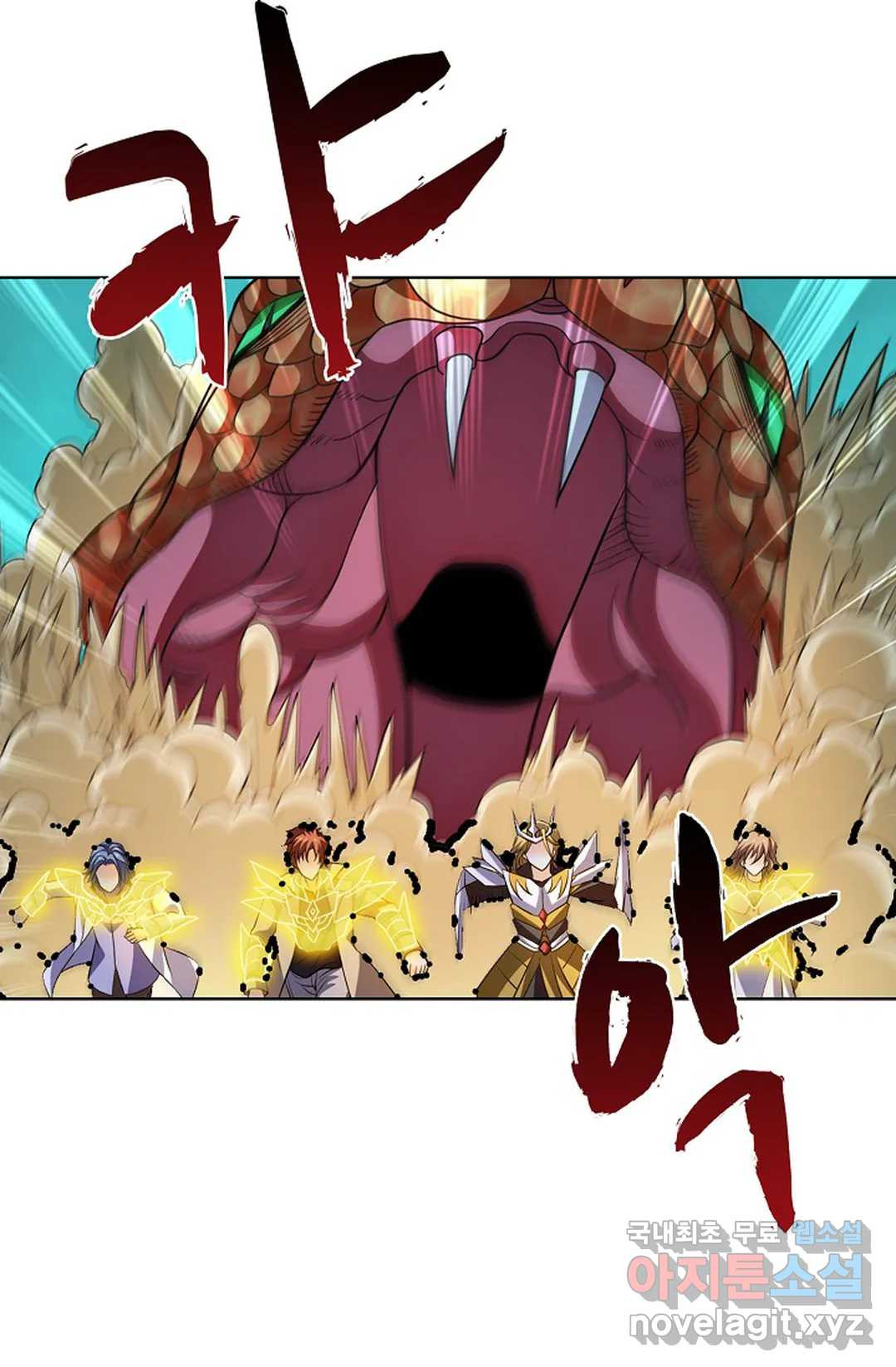 전직법사 778화 13