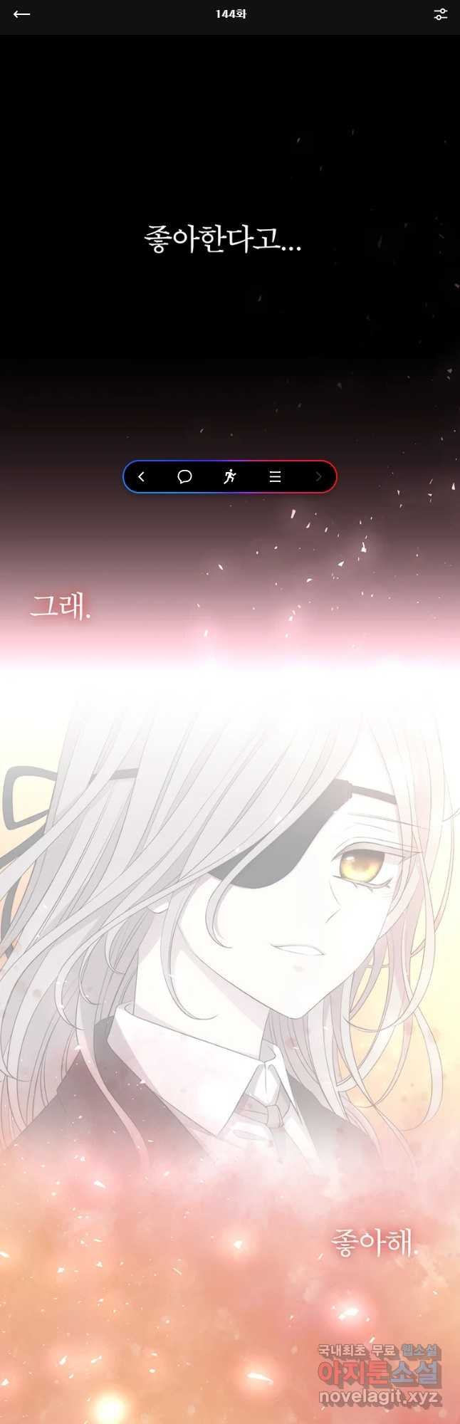 샬롯에게는 다섯 명의 제자가 있다 144화 1