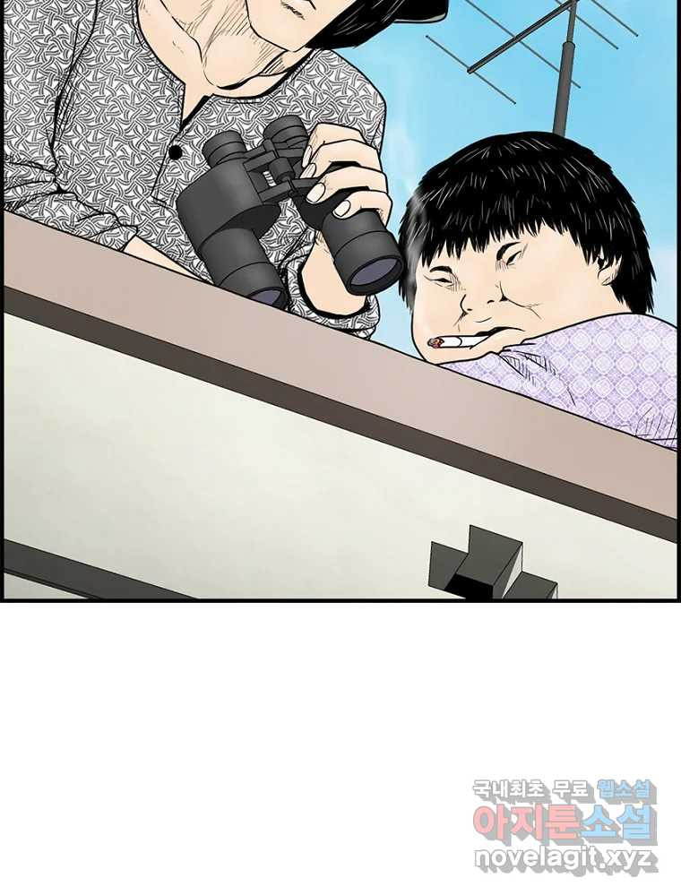 내가 죄인이오 39화 2