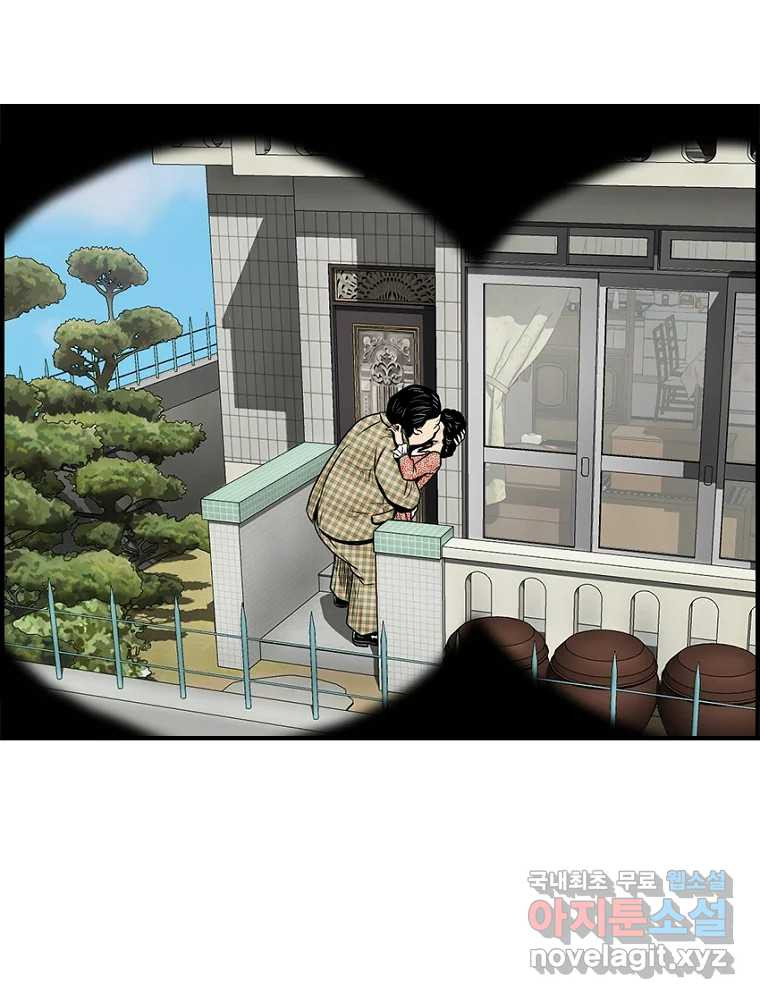 내가 죄인이오 39화 3