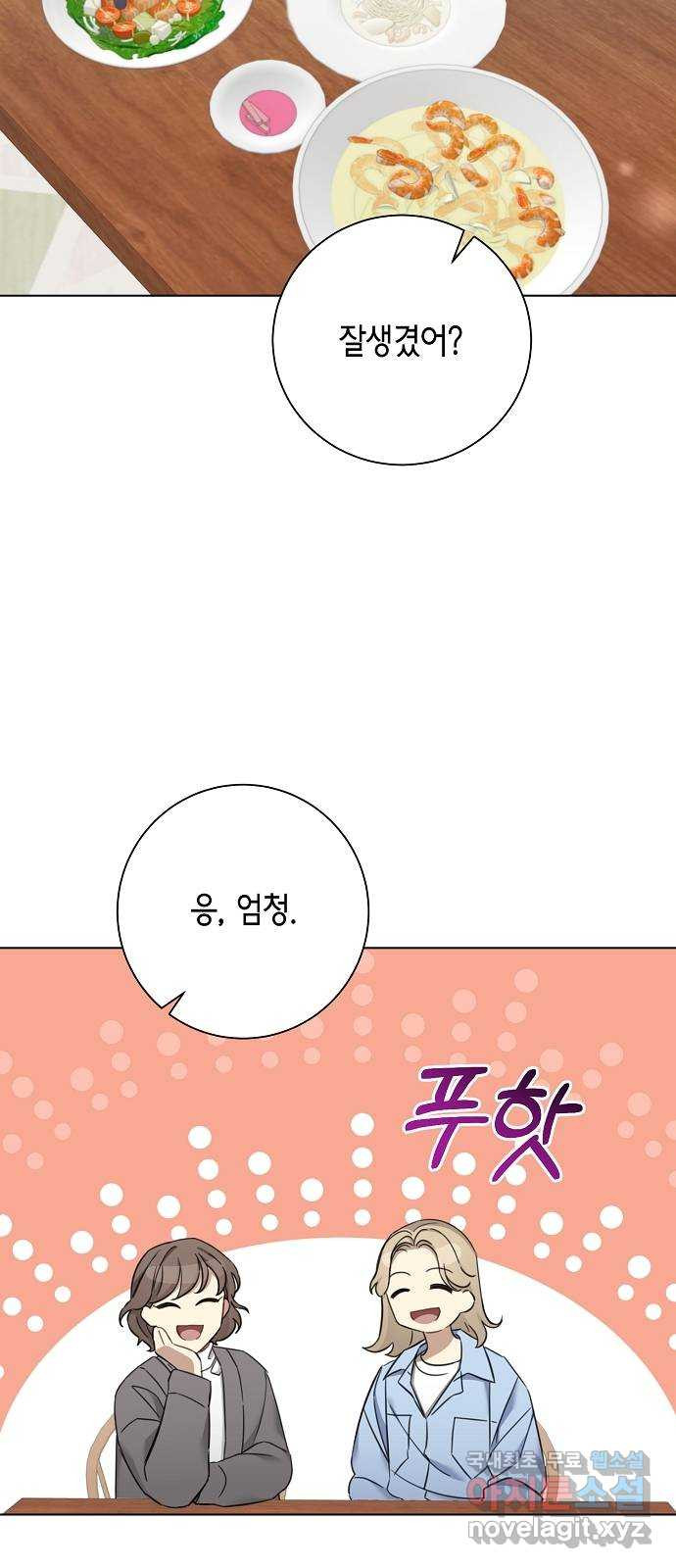 THE 런웨이 61화 7