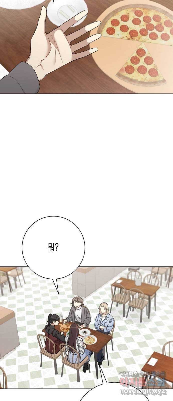 THE 런웨이 61화 12