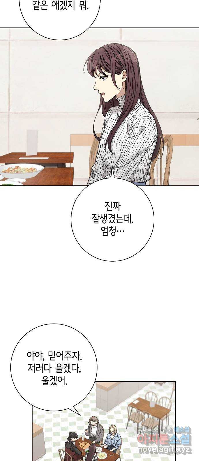 THE 런웨이 61화 15
