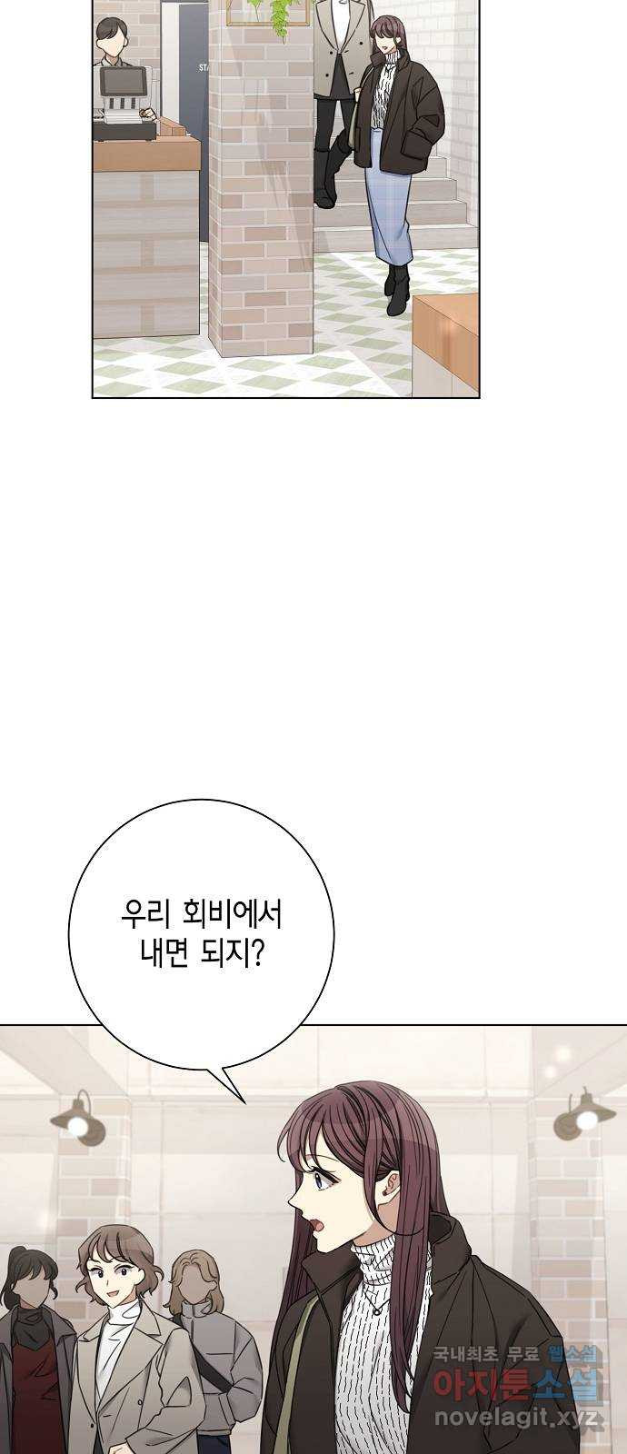 THE 런웨이 61화 17