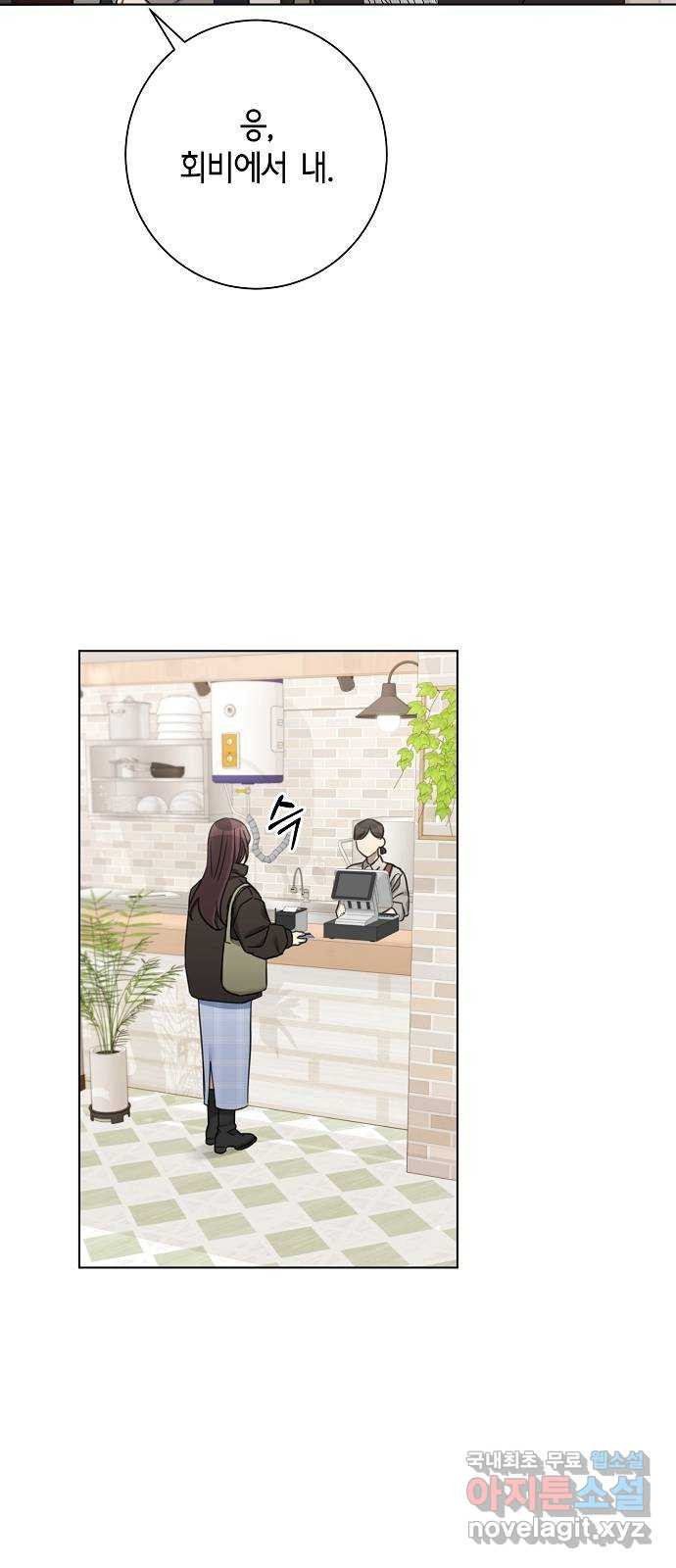 THE 런웨이 61화 18