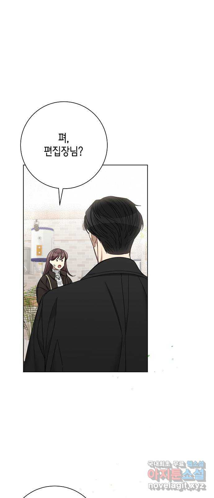 THE 런웨이 61화 23