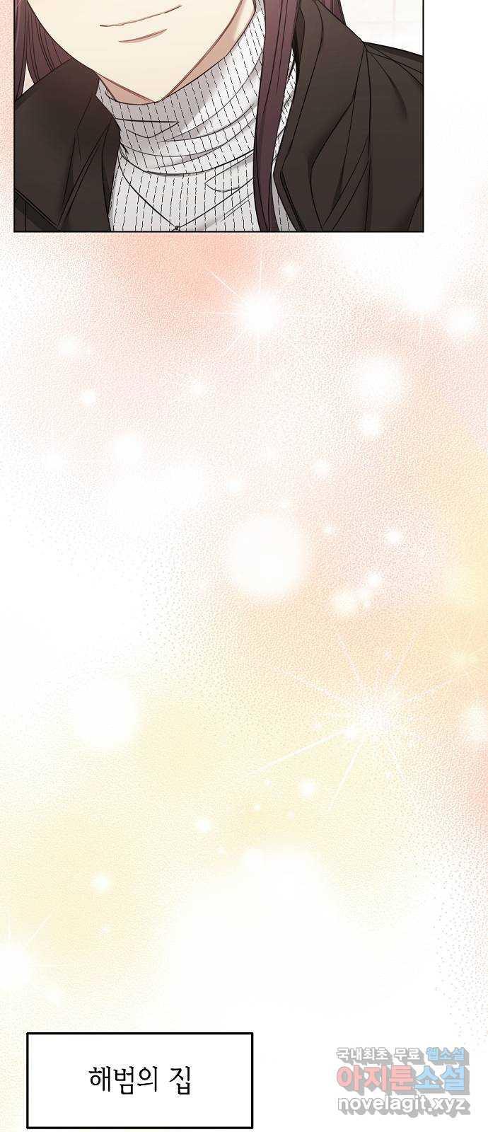 THE 런웨이 61화 33