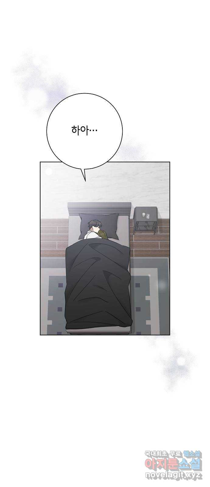 THE 런웨이 61화 41