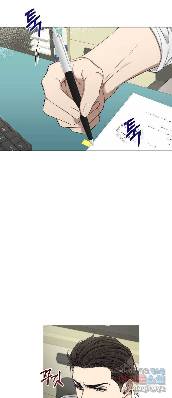 THE 런웨이 61화 43
