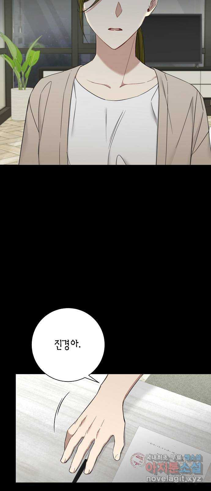 THE 런웨이 61화 48