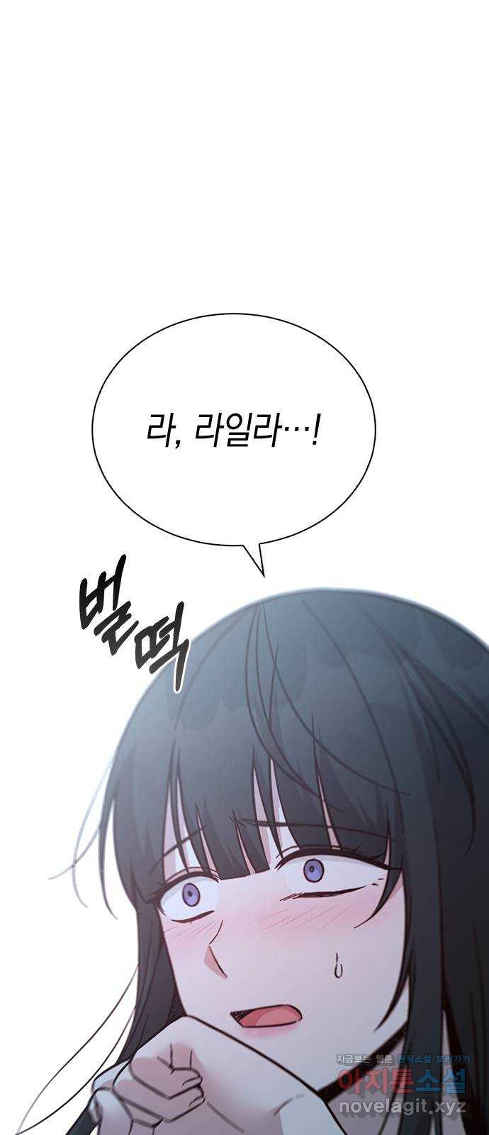마녀의 심판은 꽃이 된다 49화 7