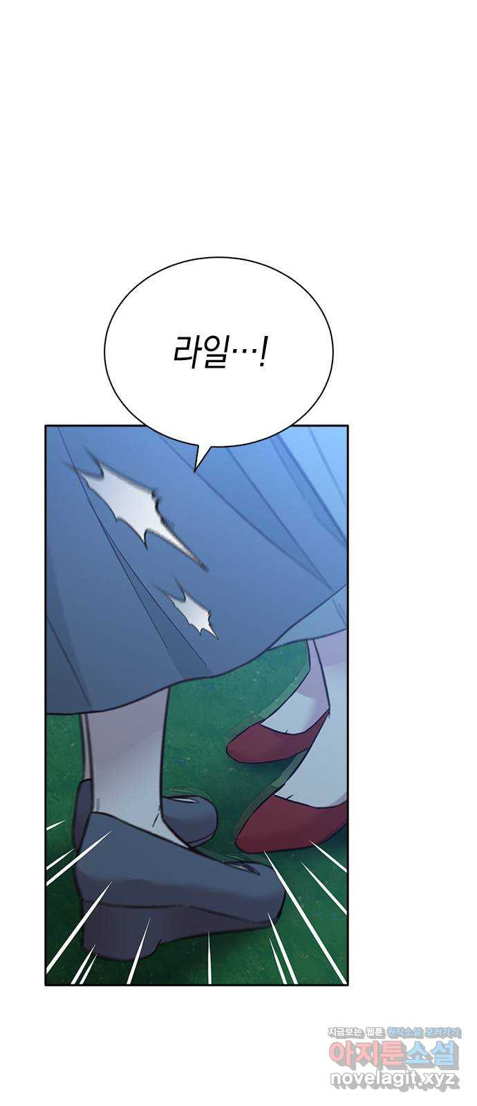 마녀의 심판은 꽃이 된다 49화 13