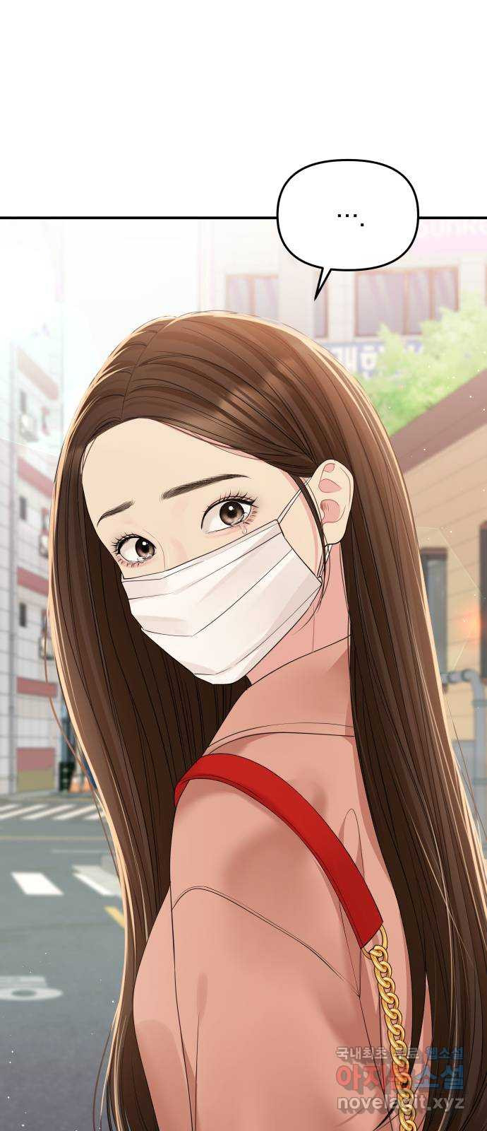 별을 삼킨 너에게 107화 1