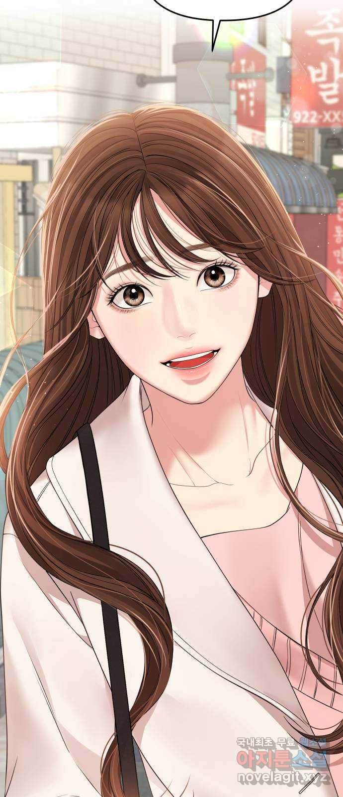 별을 삼킨 너에게 107화 5