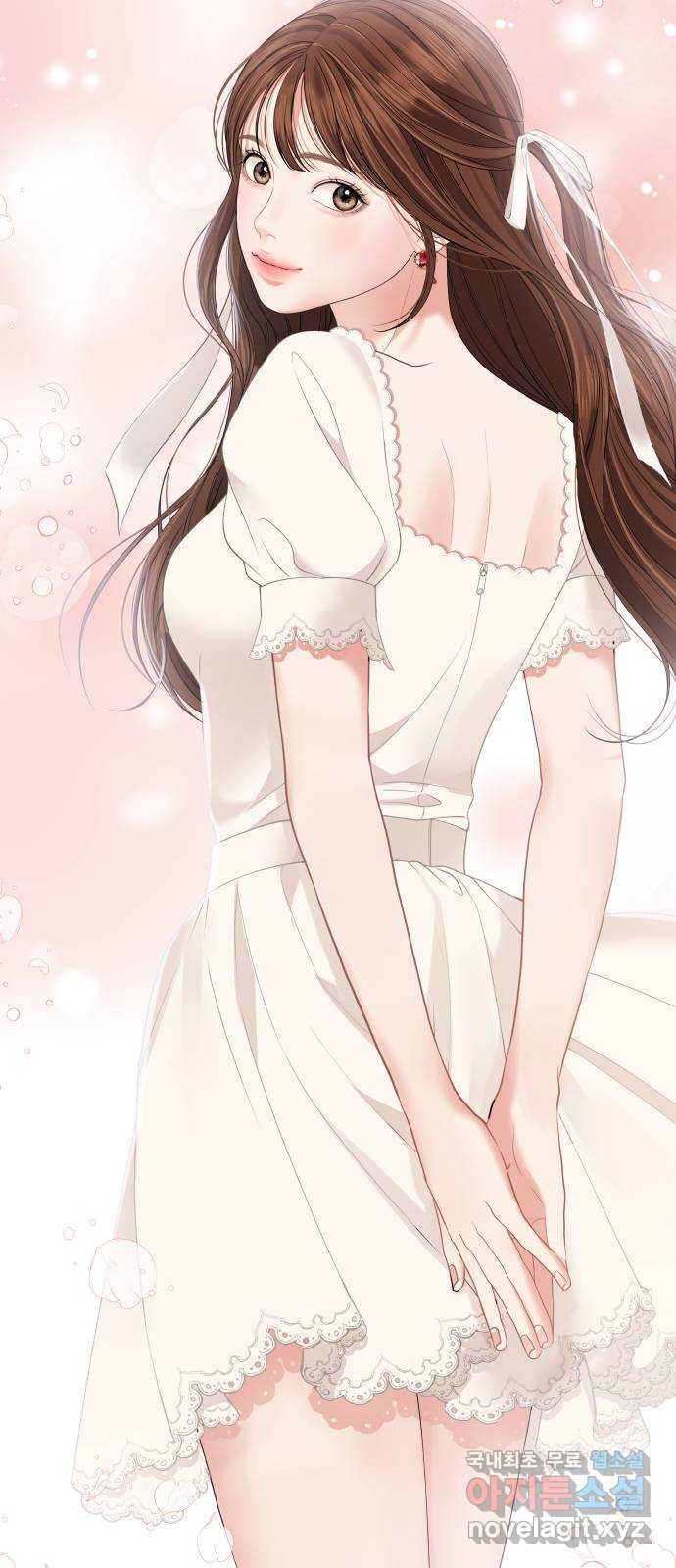 별을 삼킨 너에게 107화 37